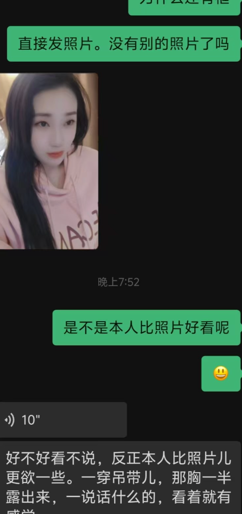佳湾胸大特白号
